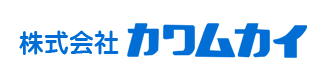 株式会社カワムカイ